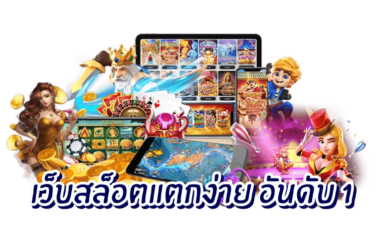 คา สิ โน ออนไลน์ เว็บ ตรง 168