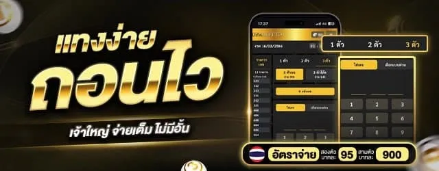 สมัคร-บาคาร่า.1_0