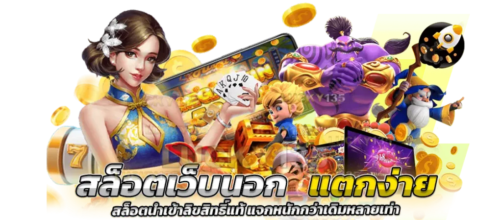 ok คา สิ โน เข้า สู่ ระบบ